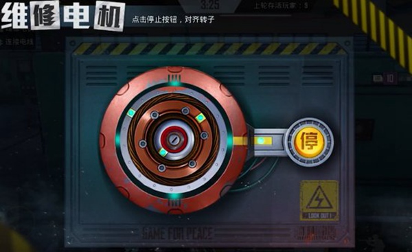 和平精英特种兵阵营最全攻略