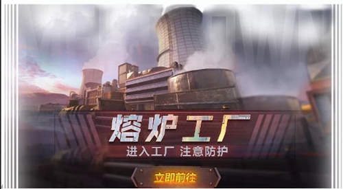 使命召唤手游战情爆料