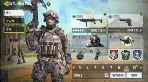 使命召唤手游核弹小镇团队竞技怎么打