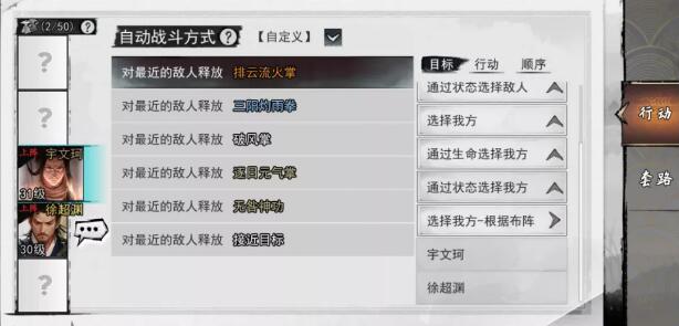 我的侠客停服更新内容介绍7