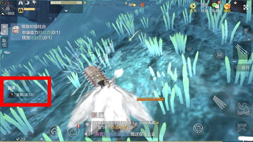 妄想山海文贝获得方法