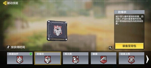 使命召唤手游战争机器怎么玩