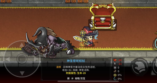 失落城堡三周目通关