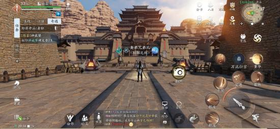 天涯明月刀手游燕云图鉴
