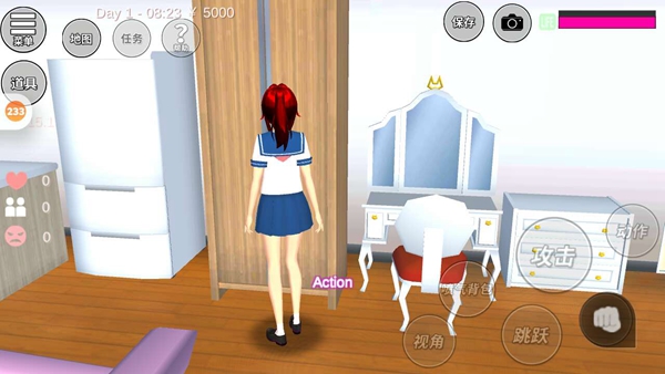 樱花校园模拟器宿舍