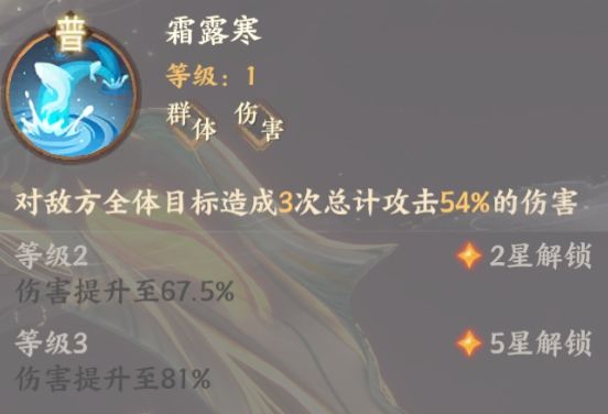 忘川风华录甄姬普通技能
