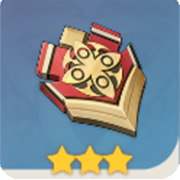 原神尉官的徽记