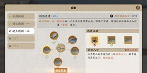 天涯明月刀手游牢狱疑云攻略 牢狱疑云案件详解