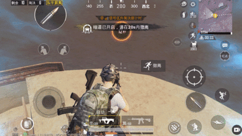 和平精英黄金岛攻略