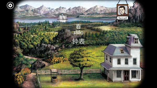 锈湖追溯第十一关