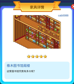 皮卡堂手游自有黄金屋一