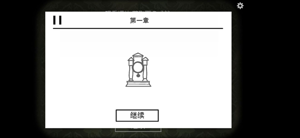 逃离方块:悖论第一章成就任务怎么完成 逃离方块:悖论第一章成就任务攻略