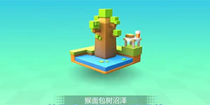 手工星球猴面包树沼泽详解 猴面包树沼泽资源怪物详解