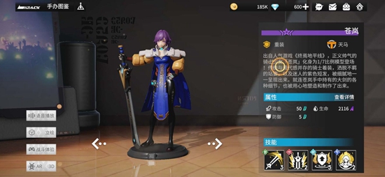 高能手办团手办3