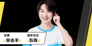 和平精英WBG-Z9键位布局设置 大神键位布局设置