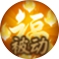 决战平安京惠比寿