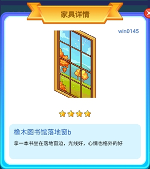 皮卡堂手游自有黄金屋一