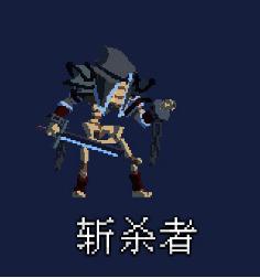 <a href='https://www.233leyuan.com/csxb/'>重生细胞</a>藏骨堂清怪顺序