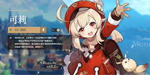 原神四叶草之章任务怎么做 四叶草之章可莉传说任务攻略