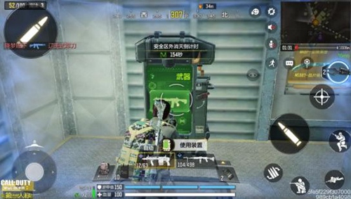 使命召唤手游使命战场黑市密室在哪