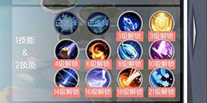 300大作战赵灵儿技能怎么搭配 赵灵儿技能配置推荐