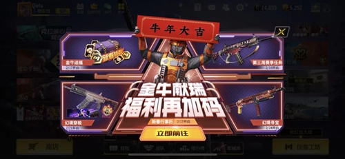 使命召唤手游地形攻略