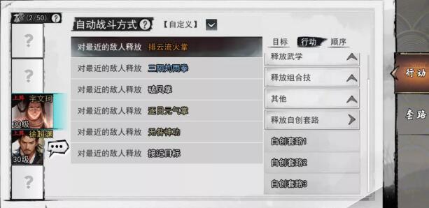 我的侠客停服更新内容介绍9