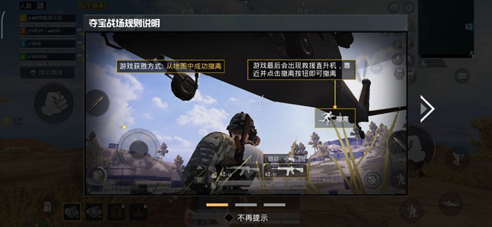 和平精英体验服爆料