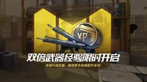使命召唤手游福利活动合集