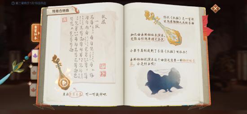 王者荣耀S22赛季任务