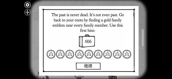 锈湖根源徽章收集