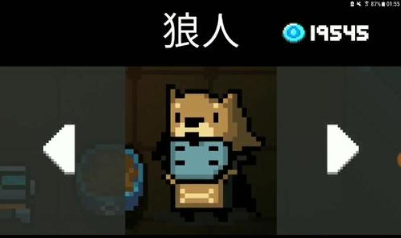 元气骑士角色狼人介绍