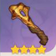 原神石化的骨头