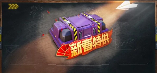 使命召唤手游春日活动即将登场