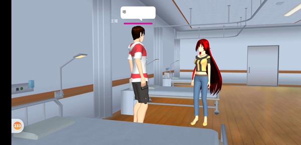 樱花校园模拟器改变我一次05