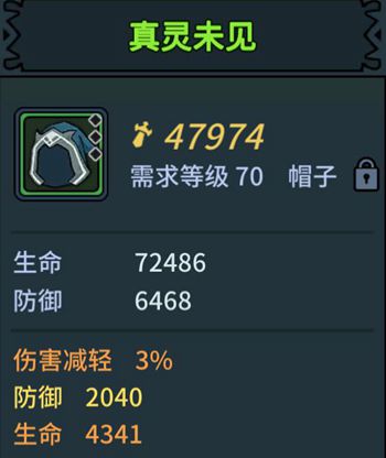 提灯与地下城中后期