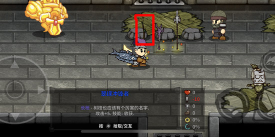 失落城堡武器选择
