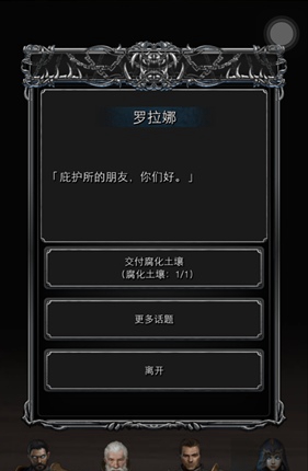 地下城堡2