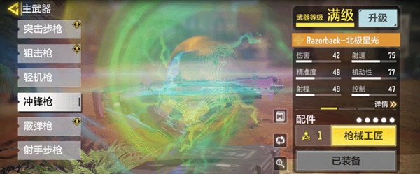 粉红风暴!克拉偷心贼来袭!使命召唤手游最新皮肤介绍