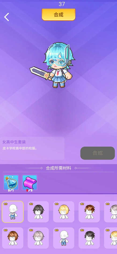 皮卡堂手游金剪子
