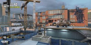 使命召唤手游高楼点位 高楼地图点位推荐