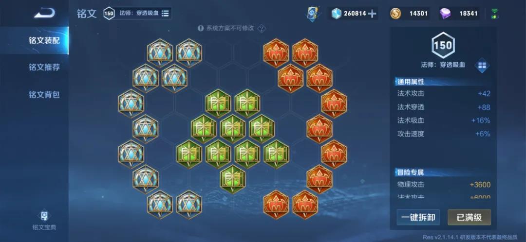 王者荣耀司空震怎么玩