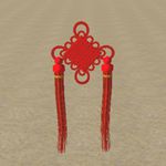 樱花校园模拟器中国结