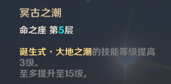 原神阿贝多测评