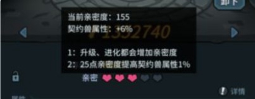 提灯与地下城契约兽攻略