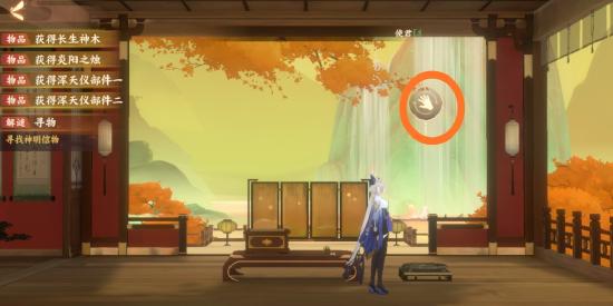 忘川风华录星辰之棋