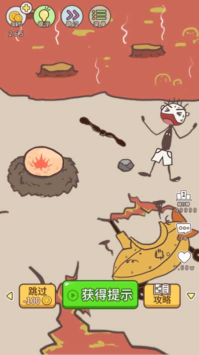 史上最坑爹的游戏3第2关