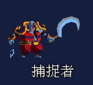 重生细胞墓地清怪顺序