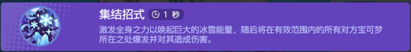 宝可梦大集结九尾大招