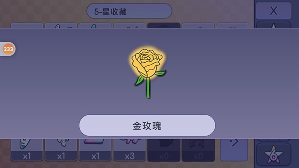 加查生活(扭蛋人生)金玫瑰怎么获得 加查生活GachaLife金玫瑰获得方法